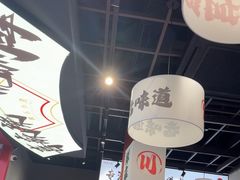 -极乐小煮·成都冒菜(科技绿洲店)