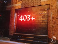 -403国际艺术中心
