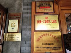 -慧娟面馆·餐厅(望江路店)