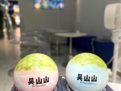 -吴山山·椰子酸奶(天河南店)