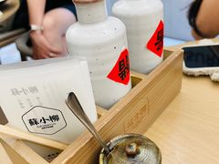 -苏小柳点心·手作小笼包(浦东嘉里城分院)