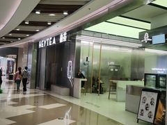 -喜茶(南昌王府井店)