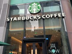 -星巴克(成都凯德天府店)