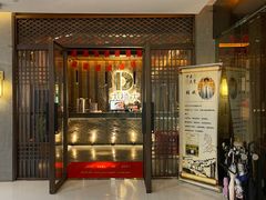 -江南足纪·影院足道·轻奢SPA(笋岗HALO广场店)