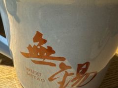 -蜜桃餐厅·伴山(湖滨商业街店)