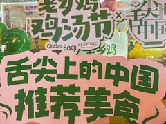 -光谷广场