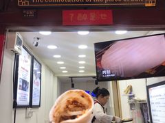 门面-内涵饵块