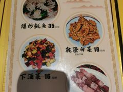 -左邻右舍褡裢火烧(石榴园店)