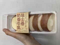 奶香牛乳瑞士卷-好利来(四惠店)