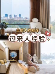 -耐味林月子会所(黄兴公园店)