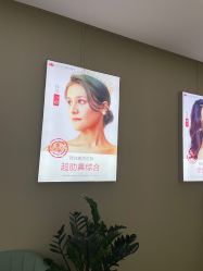 -素妍医疗美容抗衰中心