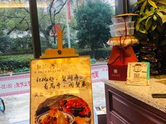 -勤德兴(湖滨路店)