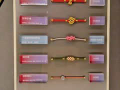 -结绳记(国瑞店)