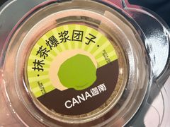 -迦南(杭州东站万象汇店)