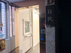 -目艮眼镜SHOWROOM(品牌集合店)