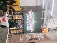 -金多鱼大排档·烤鱼·烧烤·宵夜(江南水都店)