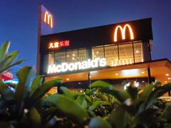 -麦当劳(国际社区店)