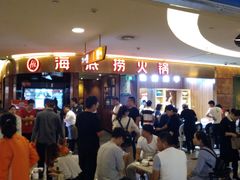 等位区-海底捞火锅(邯郸新世纪中心店)