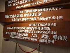 -雨花台烈士纪念馆