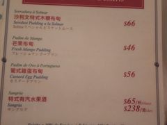 菜单-沙利文餐厅(南湾街店)