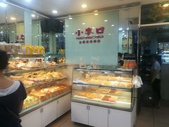 面包甜点陈列柜-小麦田餐厅(幕沙总店)