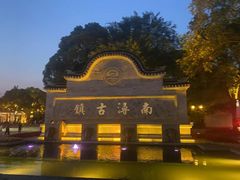 -状元楼(东大街店)