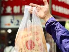 -安工大饼庞家肉饼