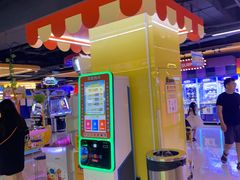 -爱玩嘉年华(江北一店)