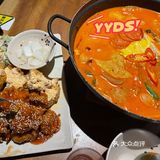 年糕火锅YYDS
