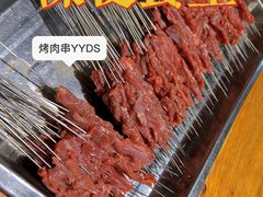 -韩马老王烧烤(西二路店)