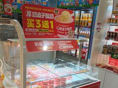 -味多美蛋糕(东直门店)