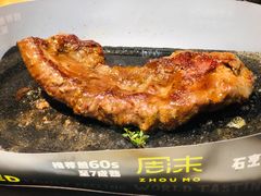 -周沫西餐(嘉禾金铂天地店)