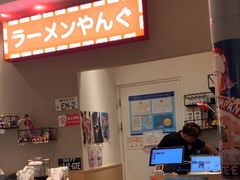 -沼津港精致料理·寿喜烧·烧鸟(漕河泾印象城店)