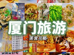 -阿吉仔(大元路店)