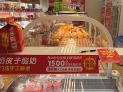 -味多美蛋糕(八大处店)