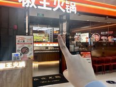 -菌自在·云南野生菌火锅(长安万达店)