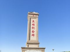 -伊犁河风景区