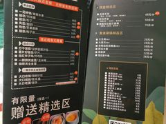 菜单-集渔·泰式海鲜火锅(太原里店)