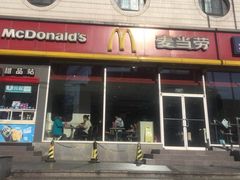门面-麦当劳(花园北路店)