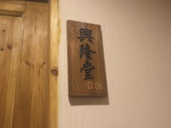-迈格笙SPA·影院式足道·采耳(金桥店)