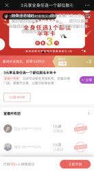 -银座Calla日式美容沙龙