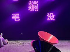 -VS SPORTS PARK运动玩乐园·团建·生日会(合生汇店)