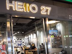 门面-HELLO 27 意面·沙拉·帕尼尼