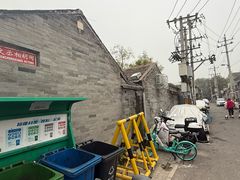 -大华煎饼(交道口北剪子巷店)