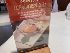 -望湘园·小雅(德基店)