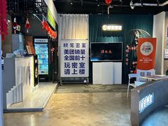 -棂笼·深度沉浸密室(武汉旗舰店)