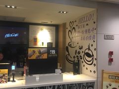 -麦当劳(温州人民路店)