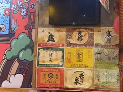 -牛也烧肉(摩尔城店)