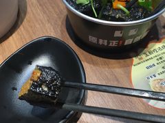 -自黑豆夫·臭豆腐夹馍(四海唐人街店)