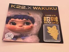 -K22.酸奶草莓(烟台芝罘店)